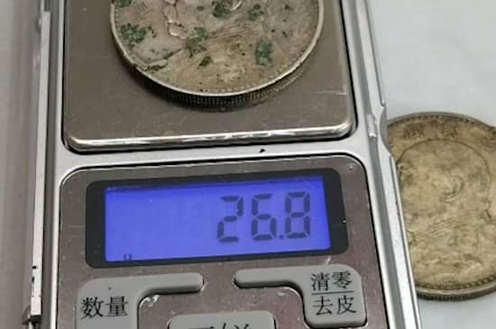 袁大头真假辨别方法